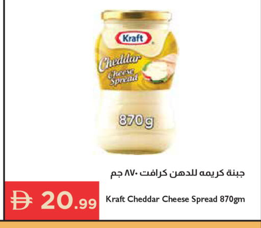 available at إسطنبول سوبرماركت in الإمارات العربية المتحدة , الامارات - أبو ظبي