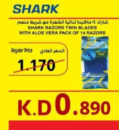 available at Al Masayel co-op  in Kuwait - Kuwait City