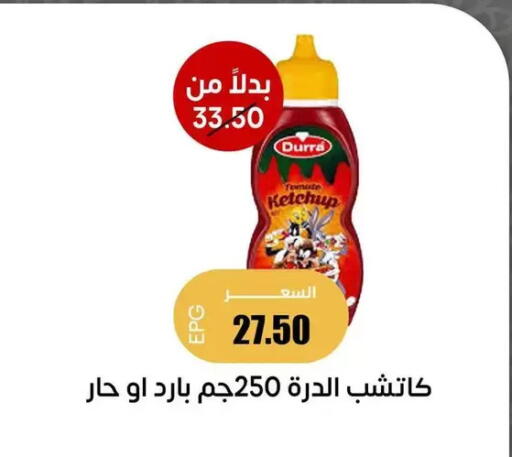 available at Ghallab Market in Egypt - Cairo