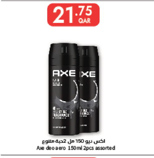 available at Carrefour in Qatar - Al Wakra