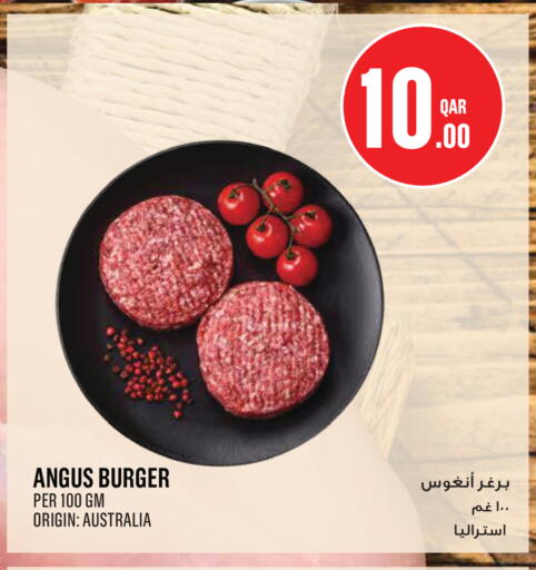 available at Monoprix in Qatar - Doha