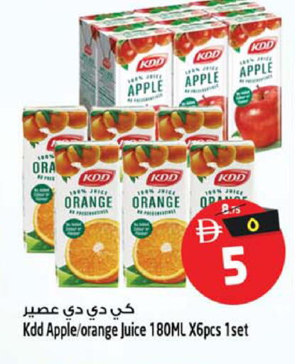 Apple Orange available at Safari Hypermarket in UAE - Sharjah / Ajman