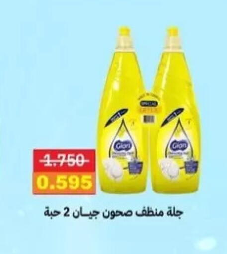 available at Al Masayel co-op  in Kuwait - Kuwait City