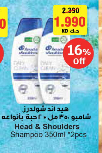 available at City Hypermarket in Kuwait - Kuwait City