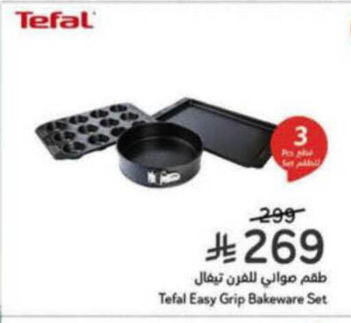 available at Hyper Panda in KSA, Saudi Arabia, Saudi - Al-Kharj