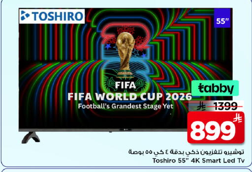 available at Mark & Save in KSA, Saudi Arabia, Saudi - Riyadh