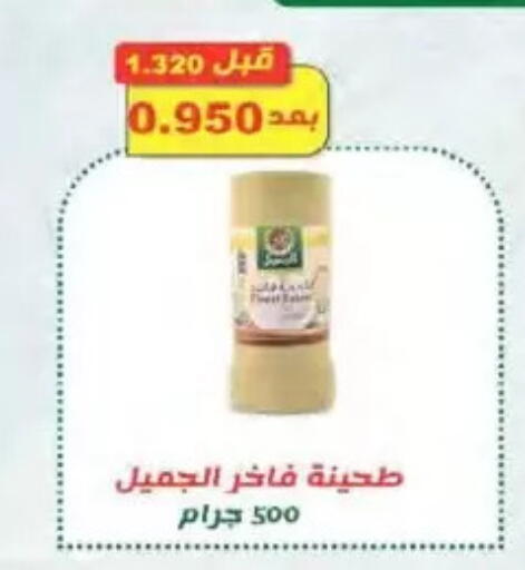 available at  Al Naeem coop in Kuwait - Kuwait City