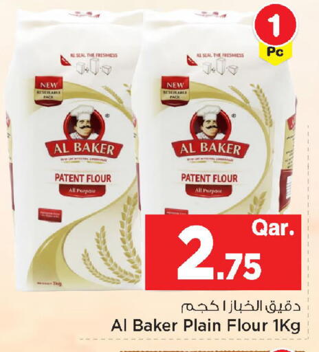 available at Mark & Save  in Qatar - Al-Shahaniya