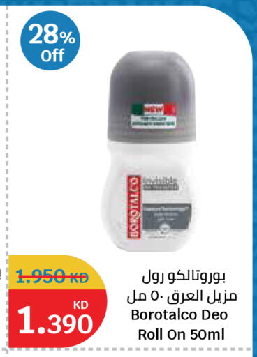 available at سيتي هايبرماركت in الكويت - مدينة الكويت