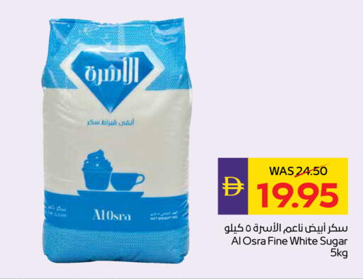 available at أدكووب in الإمارات العربية المتحدة , الامارات - رَأْس ٱلْخَيْمَة