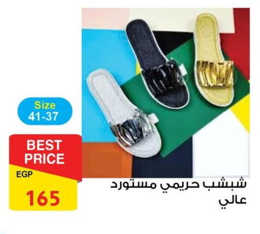 available at فتح الله in Egypt - القاهرة