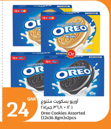 available at سيتي هايبرماركت in قطر - الوكرة