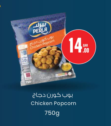 available at Monoprix in Qatar - Al Wakra