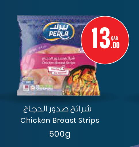 available at Monoprix in Qatar - Al Wakra