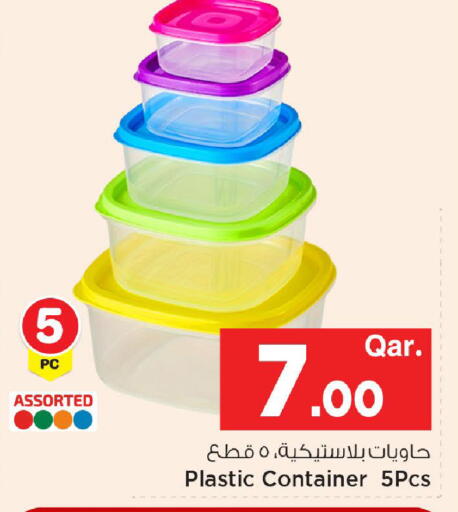 available at مارك & سيف in قطر - الوكرة