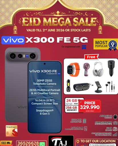 available at التاج للهواتف in البحرين