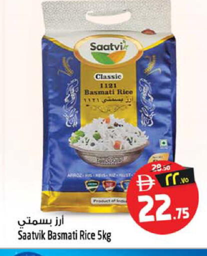 available at Safari Hypermarket in UAE - Sharjah / Ajman