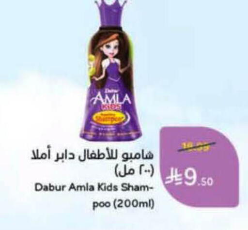 available at Hyper Panda in KSA, Saudi Arabia, Saudi - Al-Kharj