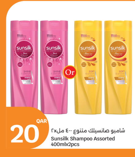 available at City Hypermarket in Qatar - Doha