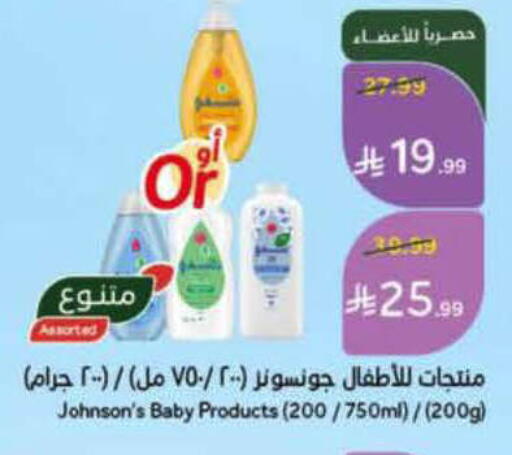 available at Hyper Panda in KSA, Saudi Arabia, Saudi - Al-Kharj