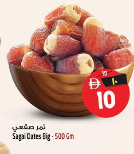 available at Safari Hypermarket in UAE - Sharjah / Ajman