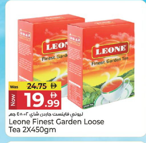 available at Kenz Hypermarket in UAE - Sharjah / Ajman