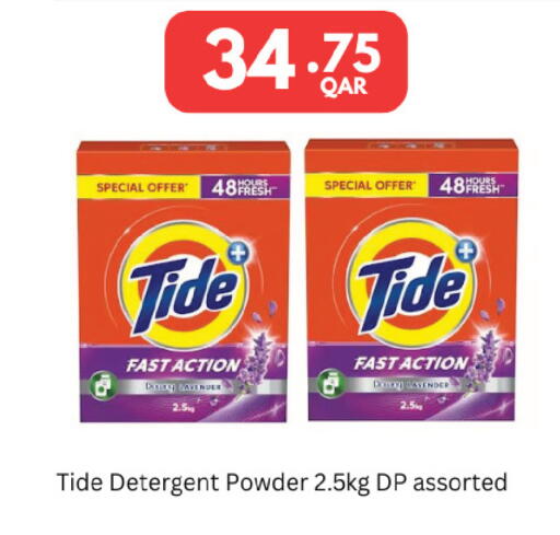 available at Carrefour in Qatar - Al Wakra