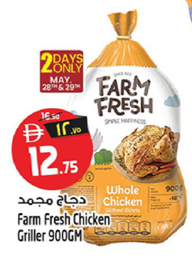 available at Safari Hypermarket in UAE - Sharjah / Ajman