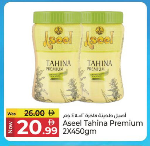 available at Kenz Hypermarket in UAE - Sharjah / Ajman