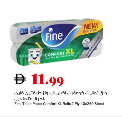 available at Trolleys Supermarket in UAE - Sharjah / Ajman