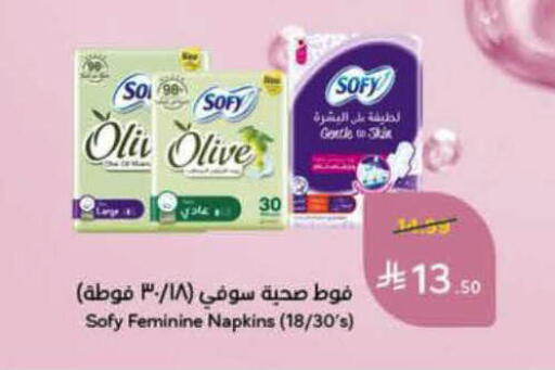 available at Hyper Panda in KSA, Saudi Arabia, Saudi - Al-Kharj
