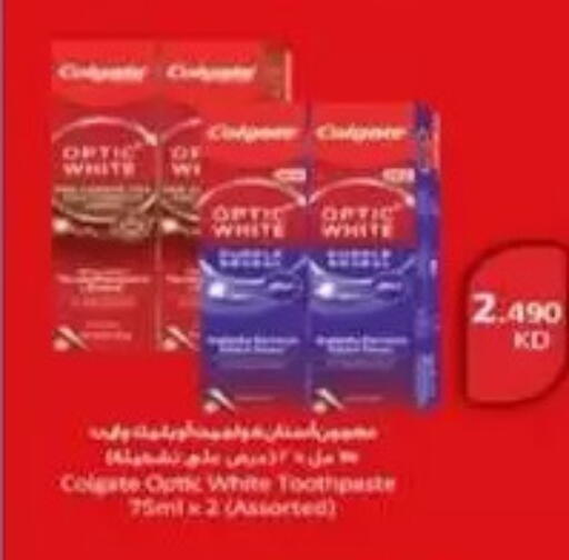 available at جمعية غرناطة التعاونية in الكويت - مدينة الكويت