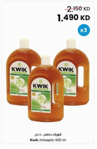 available at The Sultan Center in Kuwait - Kuwait City