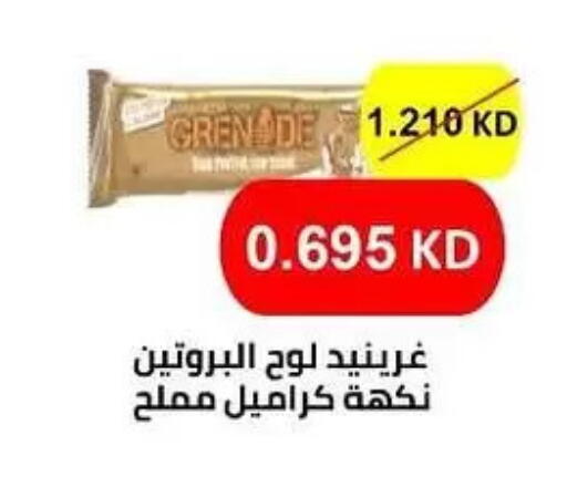 available at Al Masayel co-op  in Kuwait - Kuwait City