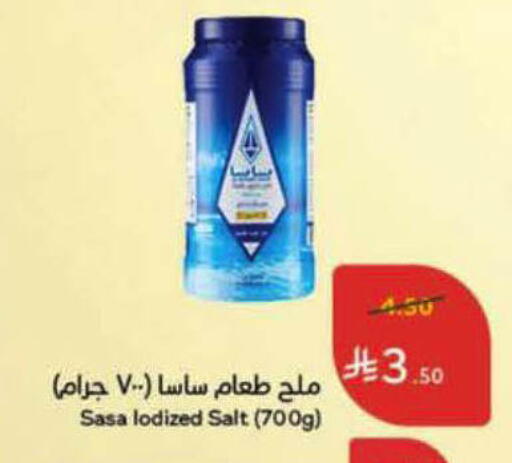 available at Hyper Panda in KSA, Saudi Arabia, Saudi - Al-Kharj