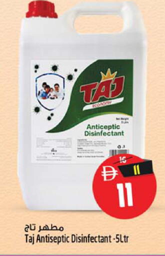 available at Safari Hypermarket in UAE - Sharjah / Ajman