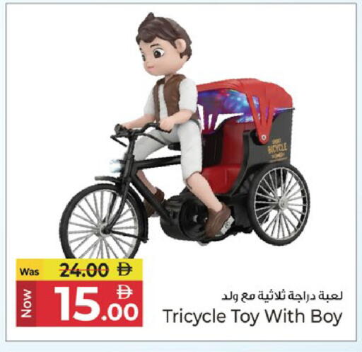 available at Kenz Hypermarket in UAE - Sharjah / Ajman