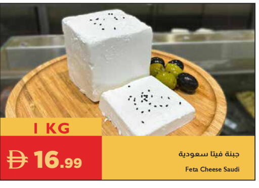 available at إسطنبول سوبرماركت in الإمارات العربية المتحدة , الامارات - دبي