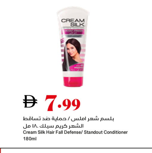 available at تروليز سوبرماركت in الإمارات العربية المتحدة , الامارات - الشارقة / عجمان