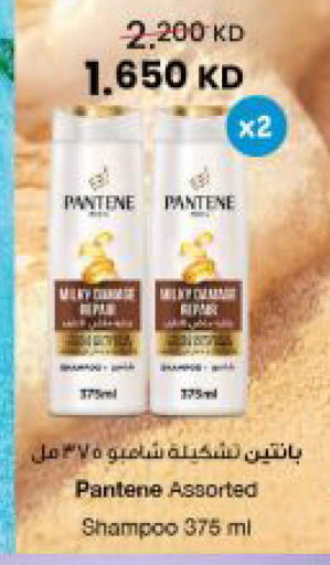 available at The Sultan Center in Kuwait - Kuwait City