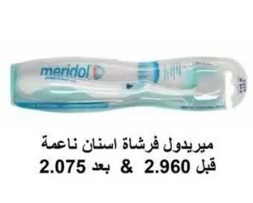 available at Al Masayel co-op  in Kuwait - Kuwait City