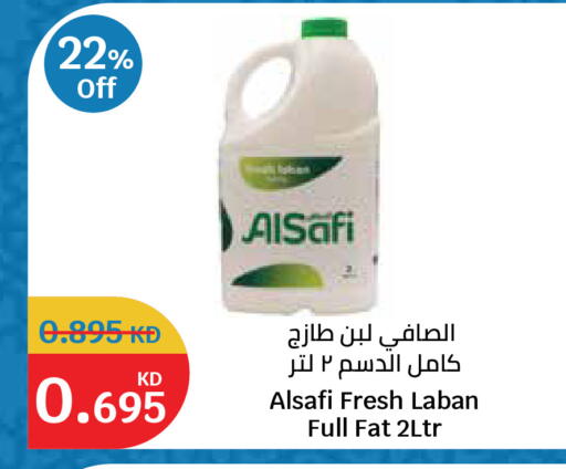 available at City Hypermarket in Kuwait - Kuwait City