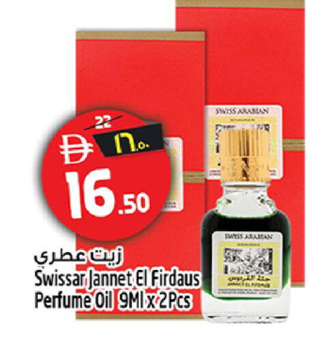 available at Safari Hypermarket in UAE - Sharjah / Ajman