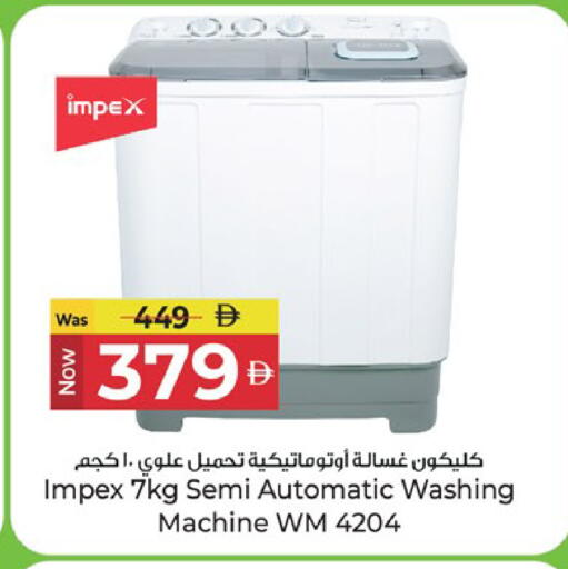 available at Kenz Hypermarket in UAE - Sharjah / Ajman