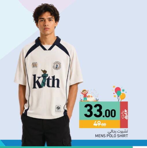 available at Aswaq Ramez in Qatar - Al Wakra