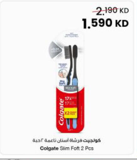 available at The Sultan Center in Kuwait - Kuwait City
