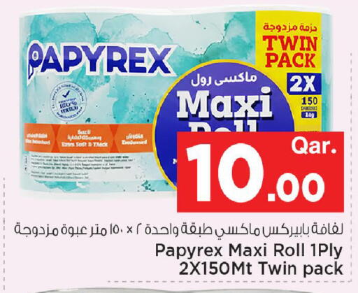 available at Mark & Save  in Qatar - Al Daayen