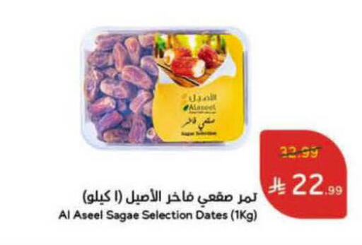 available at Hyper Panda in KSA, Saudi Arabia, Saudi - Al-Kharj