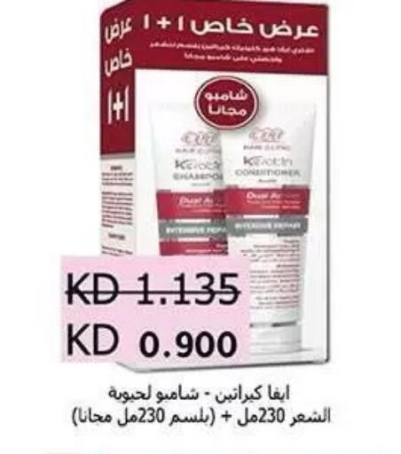 available at جمعية فحيحيل التعاونية in الكويت - مدينة الكويت