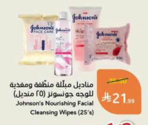 available at Hyper Panda in KSA, Saudi Arabia, Saudi - Al-Kharj